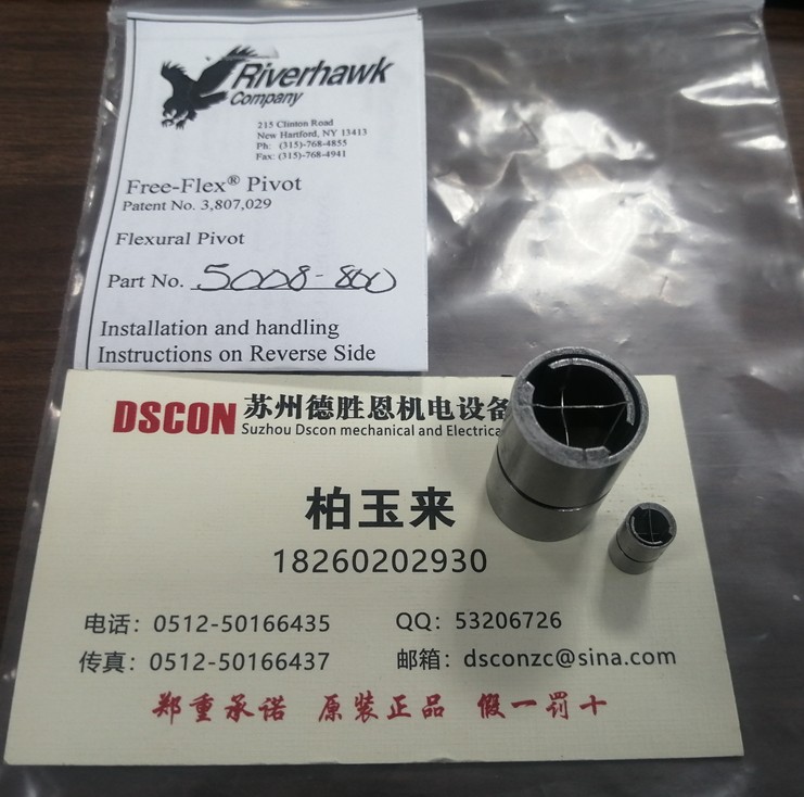 5024-800,5024-600,5024-400軸承，美國riverhawk單端(懸臂)樞軸軸承，riverhawk彈簧軸承