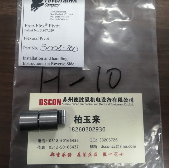 5012-800,5012-600,5012-400軸承，美國riverhawk單端(懸臂)樞軸軸承，riverhawk彈簧軸承