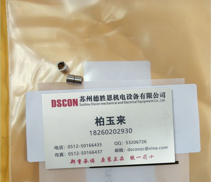 6012-800,6012-600,6012-400軸承，美國riverhawk單端(懸臂)樞軸軸承，riverhawk彈簧軸承