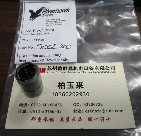 6004-800,6004-600,6004-400軸承，美國(guó)riverhawk單端(懸臂)樞軸軸承，riverhawk彈簧軸承