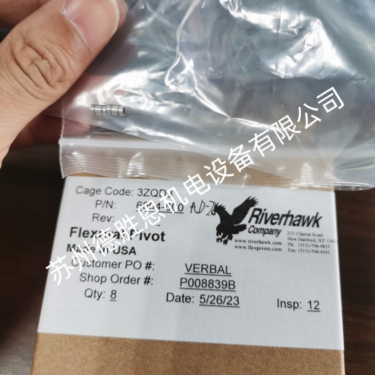 什么是沖壓液壓釋放軸承？